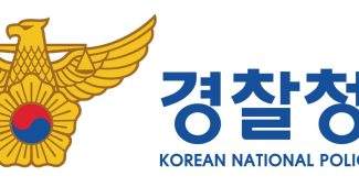 policeinkorea