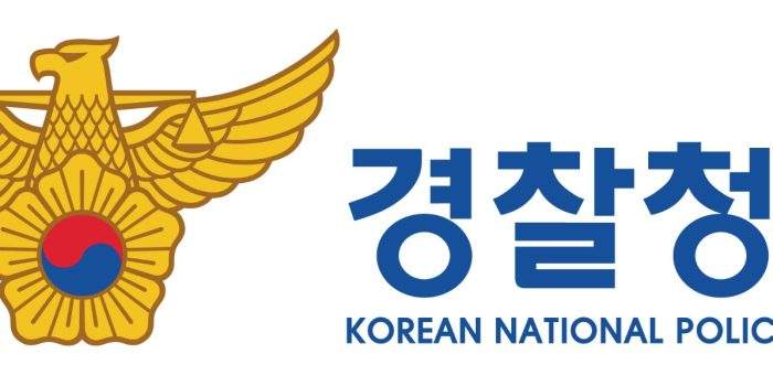 policeinkorea