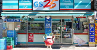 GS25
